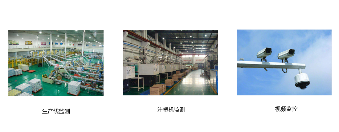 工业交换机典型应用.png 工业交换机典型应用.png