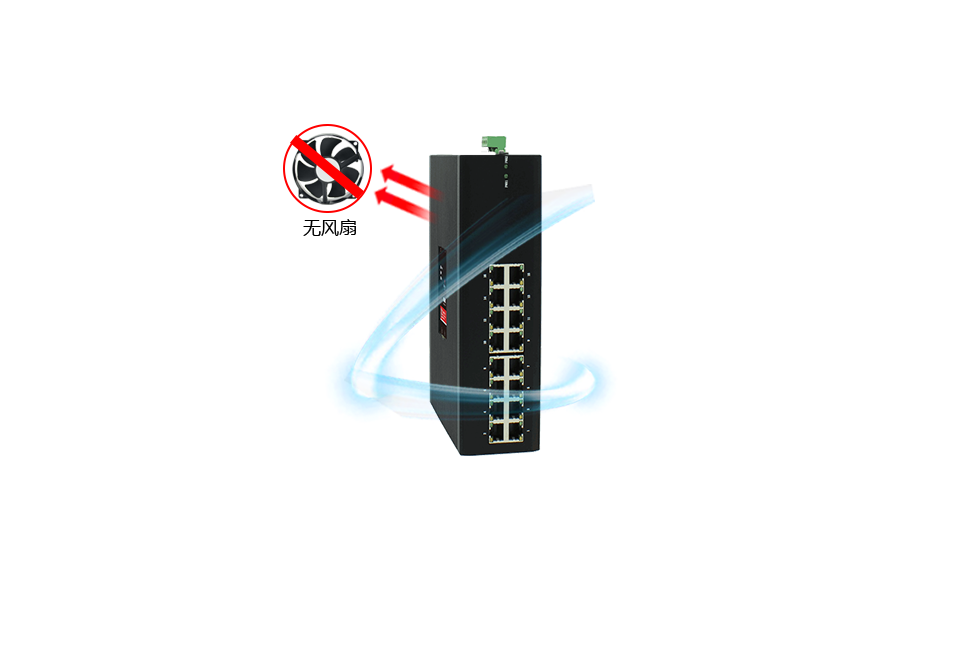 无风扇设计.png 无风扇设计.png