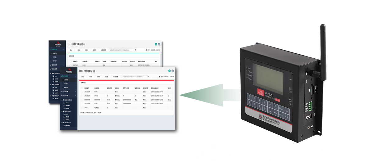 本地或远程配置升级简便.png 本地或远程配置升级简便.png