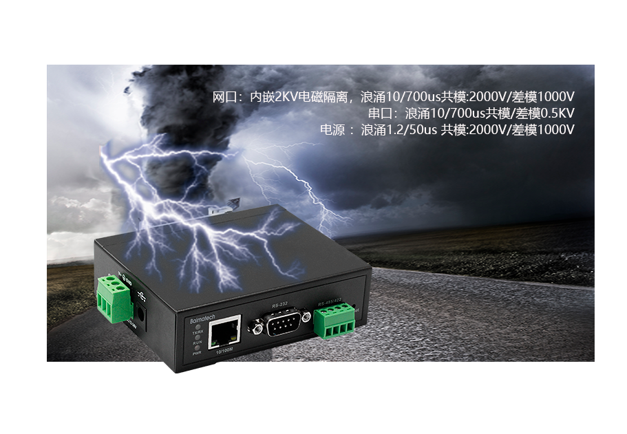 工业级设计.png 工业级设计.png