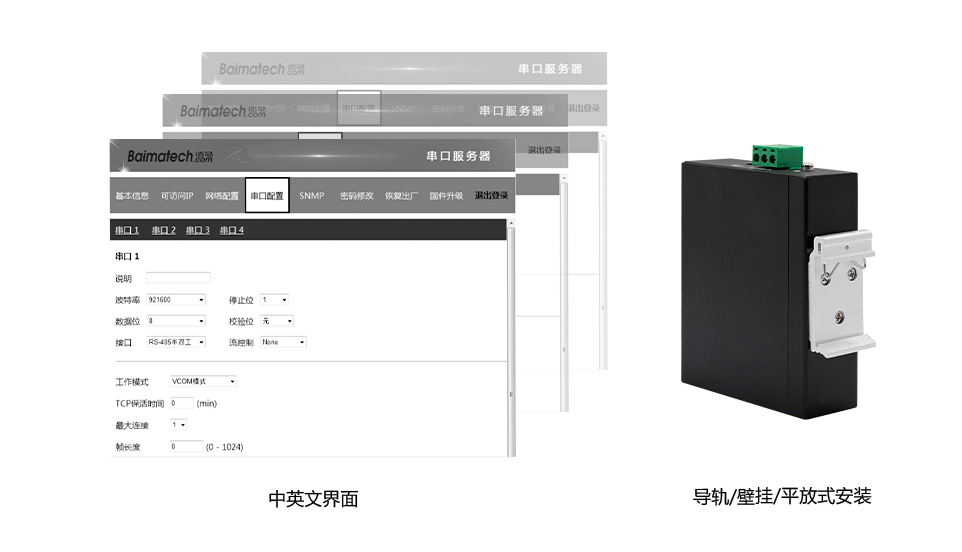 安装灵活.png 安装灵活.png