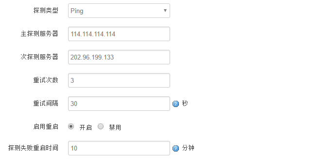 工业级无线路由器的在线探测 工业级无线路由器的在线探测