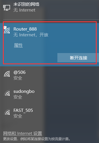 工业级无线路由器WIFI.png 工业级无线路由器WIFI.png