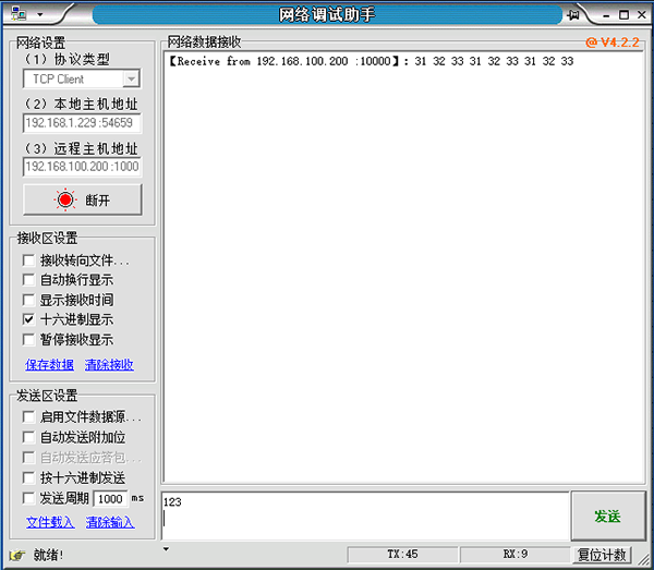 PC1作为客户端.png PC1作为客户端.png