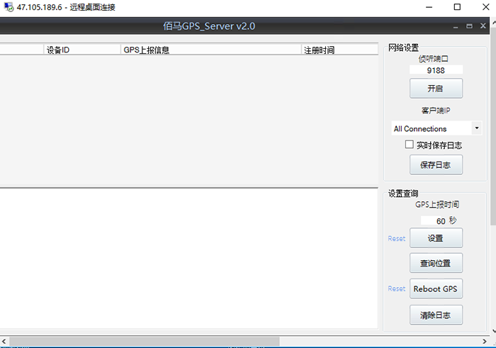 k8凯发GPS定位软件.png k8凯发GPS定位软件.png