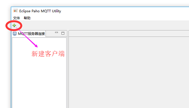 MQTT客户端的配置.png MQTT客户端的配置.png