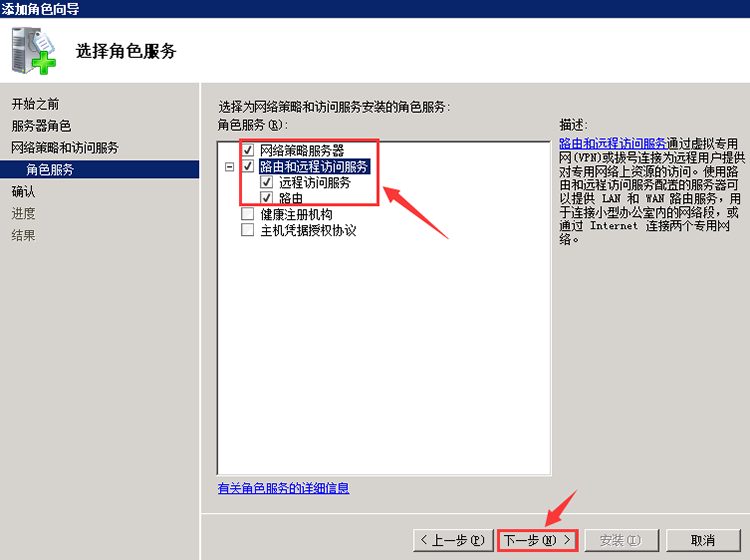 沟选三项角色参数.png 沟选三项角色参数.png
