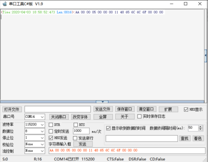 串口工具.png 串口工具.png