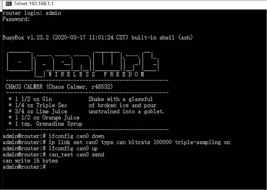下发配置.png 下发配置.png