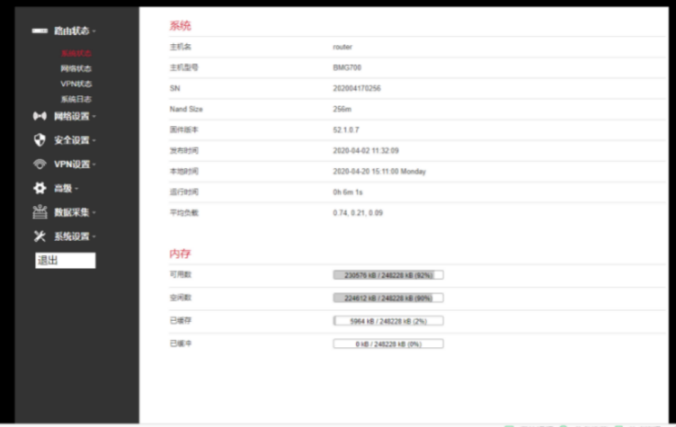 登录网关配置界面.png 登录网关配置界面.png