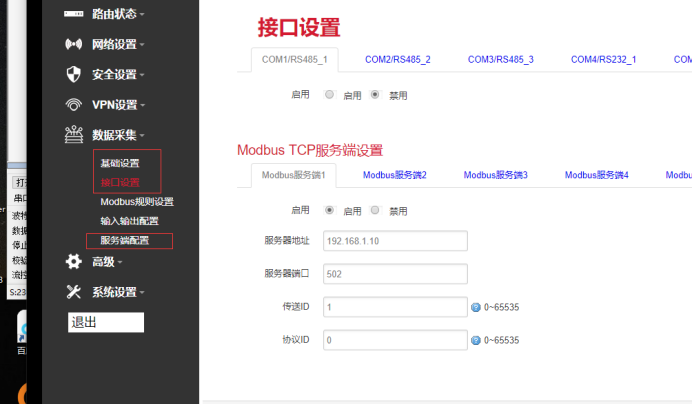 采集PLC的数据.png 采集PLC的数据.png