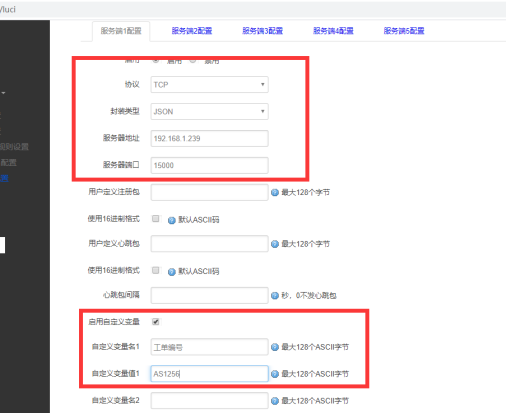 定义JONS格式.png 定义JONS格式.png