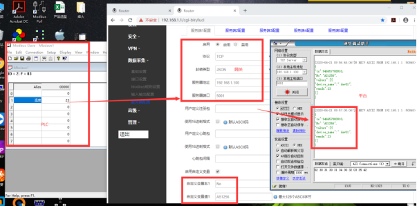 服务端收发情况.png 服务端收发情况.png