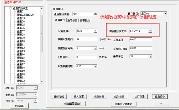 k8凯发微型遥测RTU.png
