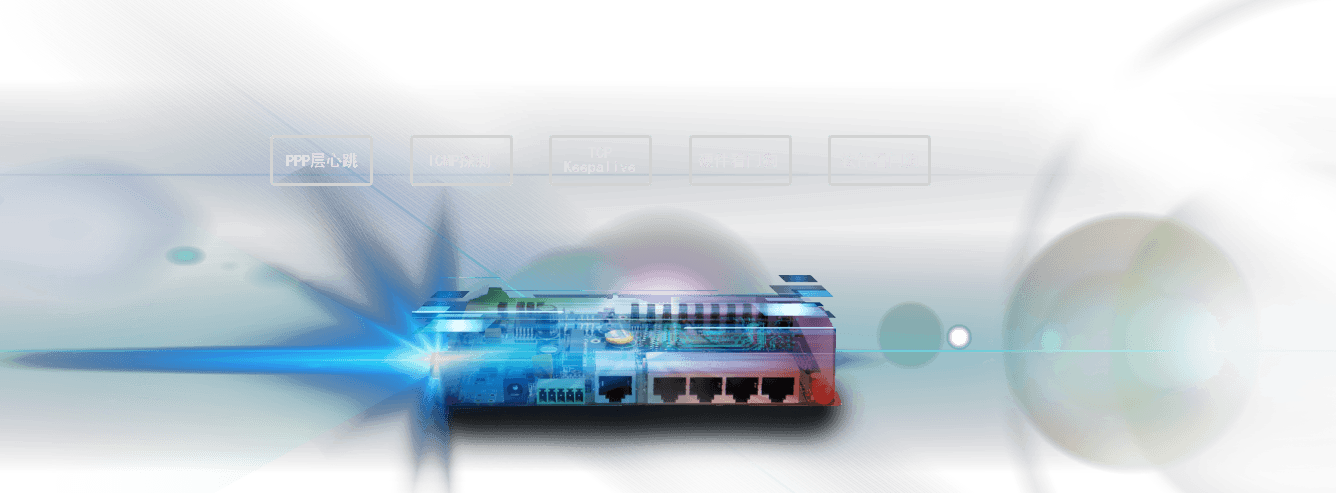 通信网关软件定制.png 通信网关软件定制.png