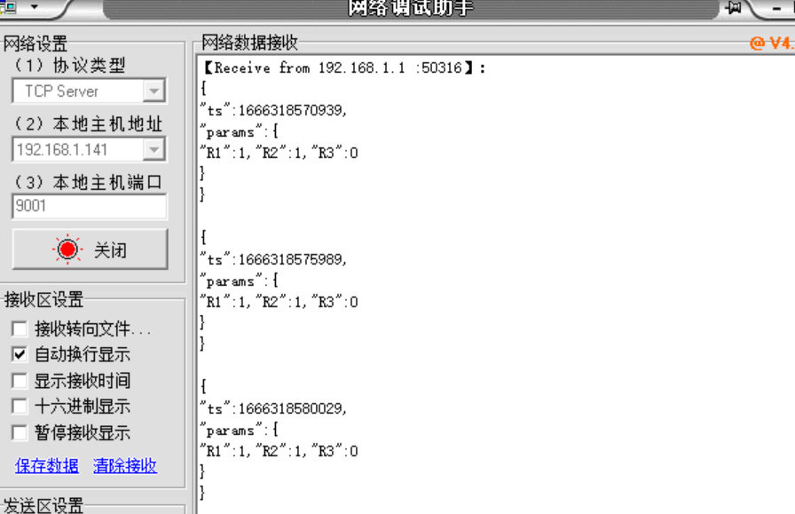 图片 4.png 图片 4.png