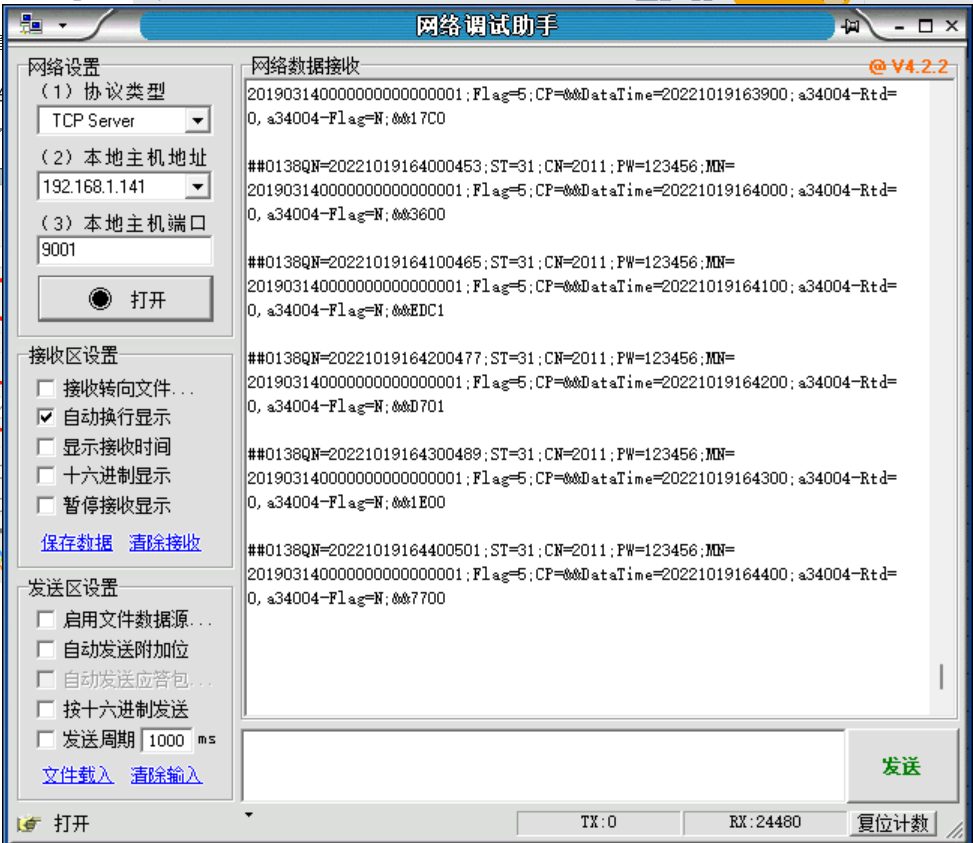 图片 7.png 图片 7.png