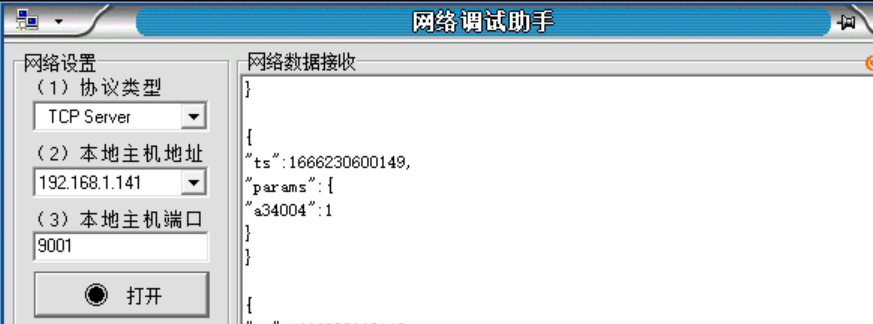 图片 6.png 图片 6.png