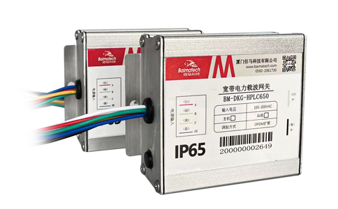 k8凯发BM-DKG-HPLC650宽带电力载波网关，负责管理一个变压器台区下的所有灯控器，网关具有传输距离远，功耗低，速率快，无外置天线，防水性能强等突出优势。