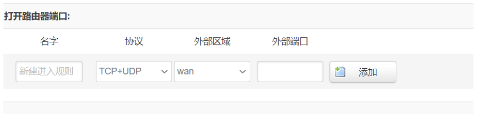 工业路由器管理平台 image.png