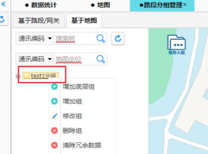 灯随车动路段分组命名 image.png