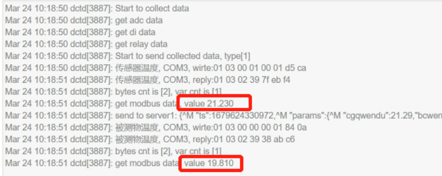 工业物联网网关数据采集 image.png