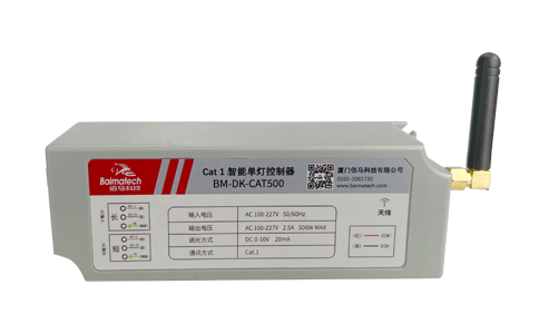 k8凯发BM-DK-CAT500系列单/双灯控制器，基于4G/Cat.1通信技术，具有易实施、免布线、工作可靠、易于维护等优点，拥有灯具数据采集监测、在线管理、外接扩展等功能，主要应用于隧道照明、道路照明、园区照明、港口照明、商业照明等