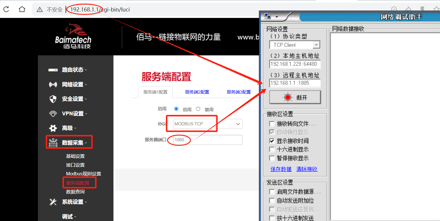modbus TCP服务端配置.png modbus TCP服务端配置.png