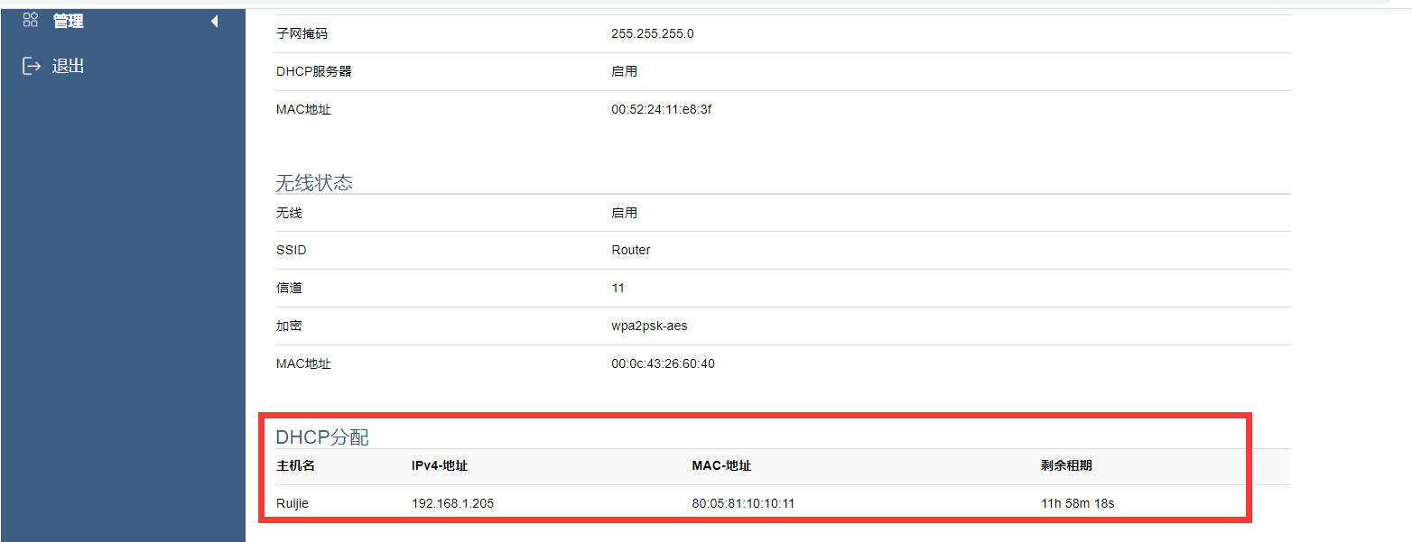 图片 2.png 图片 2.png