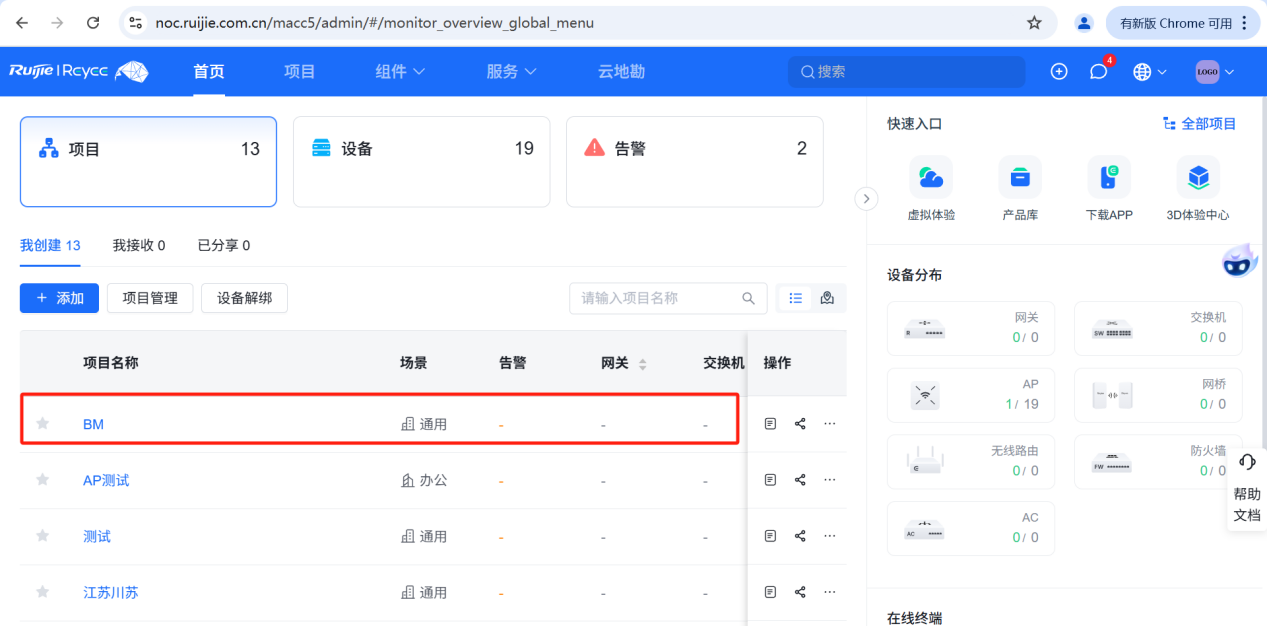 图片 7.png 图片 7.png