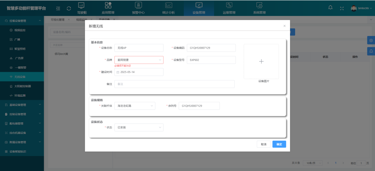 图片 10.png 图片 10.png
