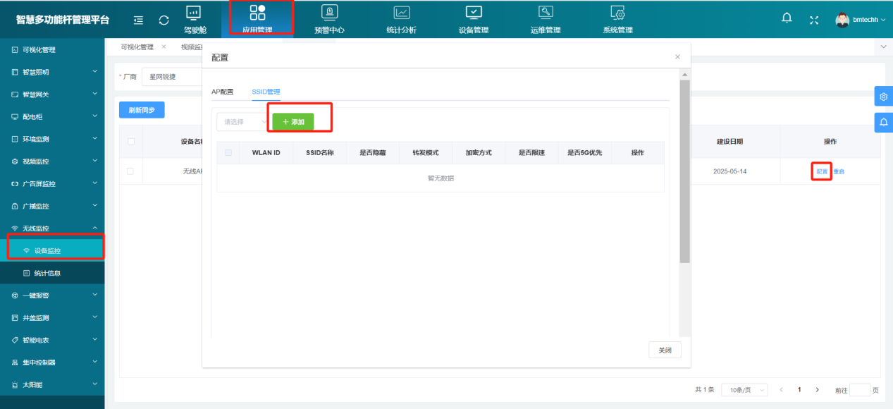 图片 12.png 图片 12.png
