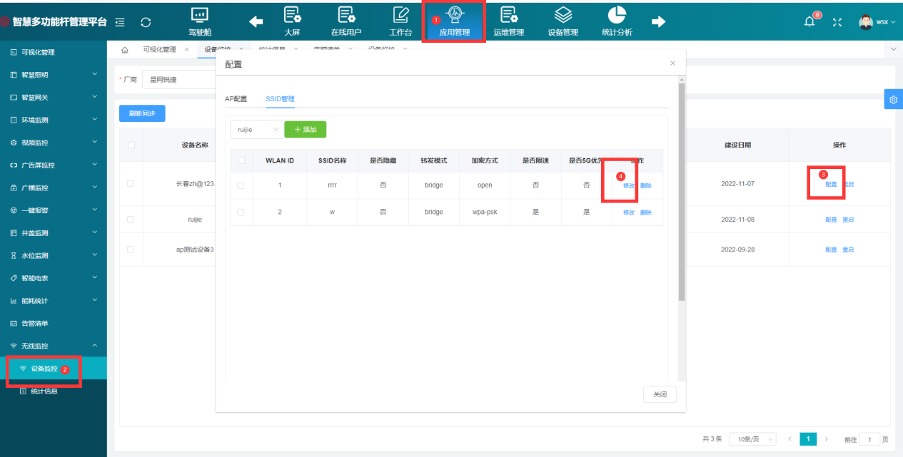 图片 14.png 图片 14.png
