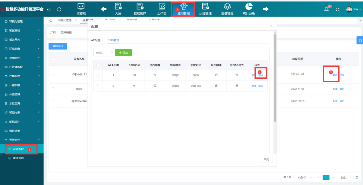 图片 16.png 图片 16.png