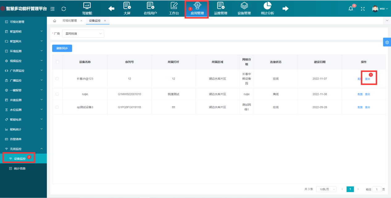 图片 17.png 图片 17.png