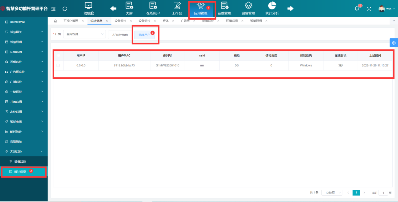 图片 19.png 图片 19.png