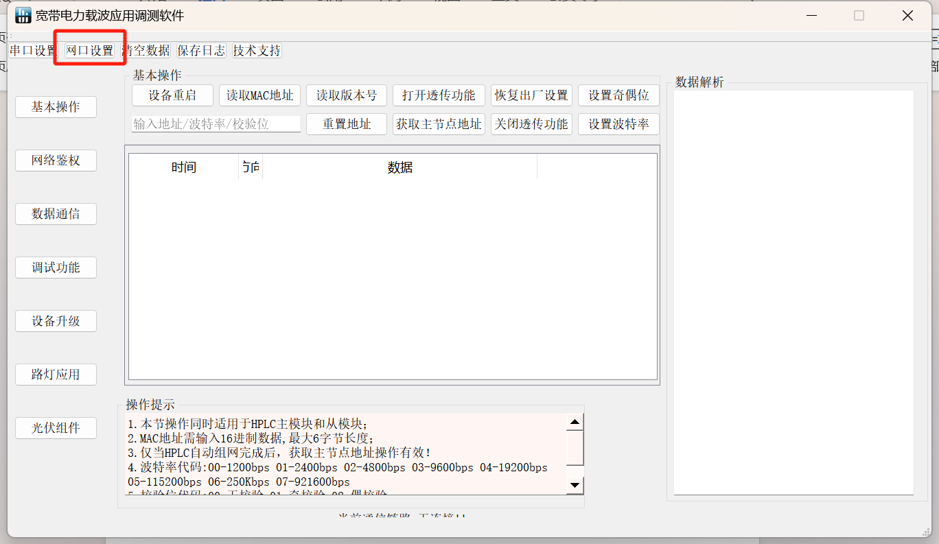 图片 3.png 图片 3.png