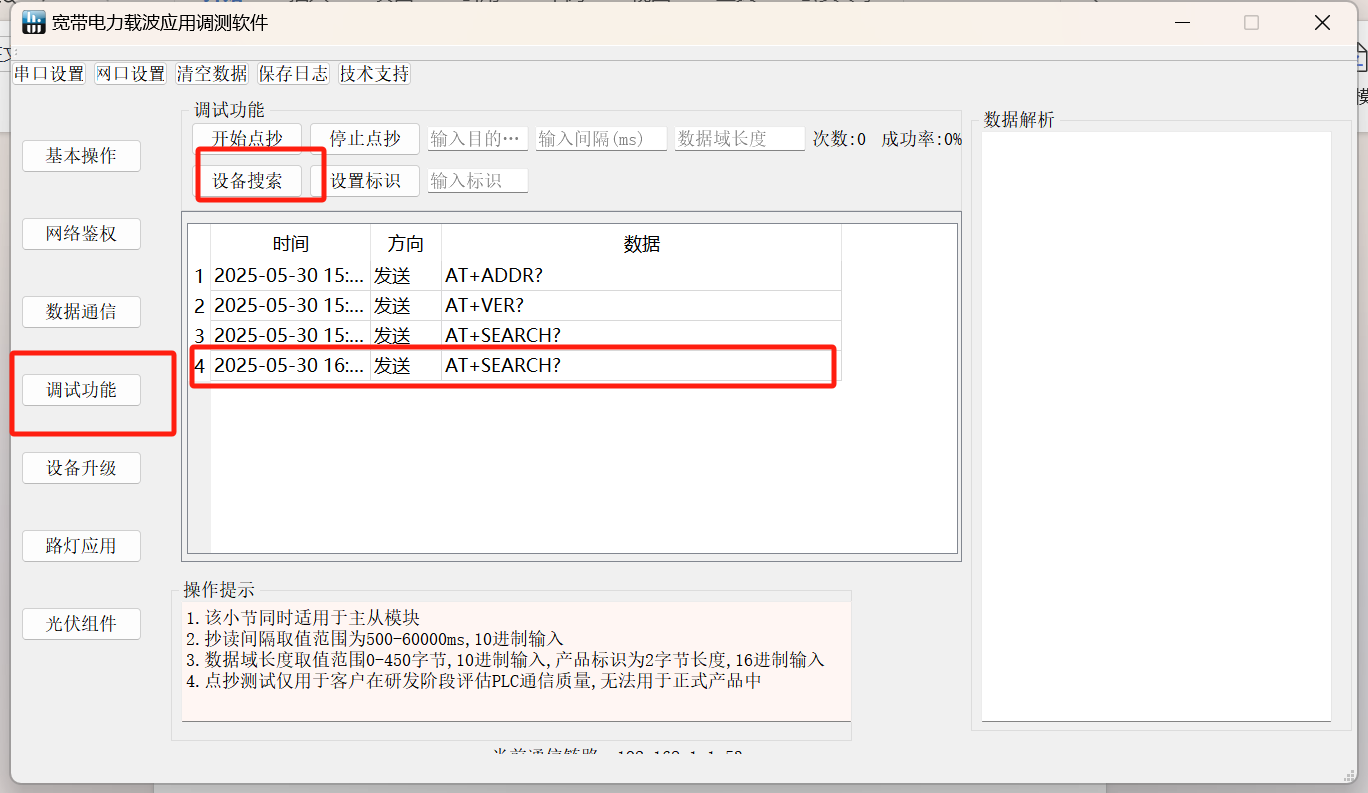 图片 9.png 图片 9.png