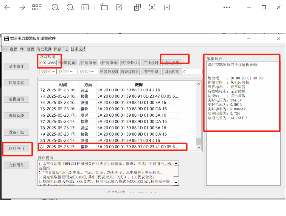 图片 15.png 图片 15.png