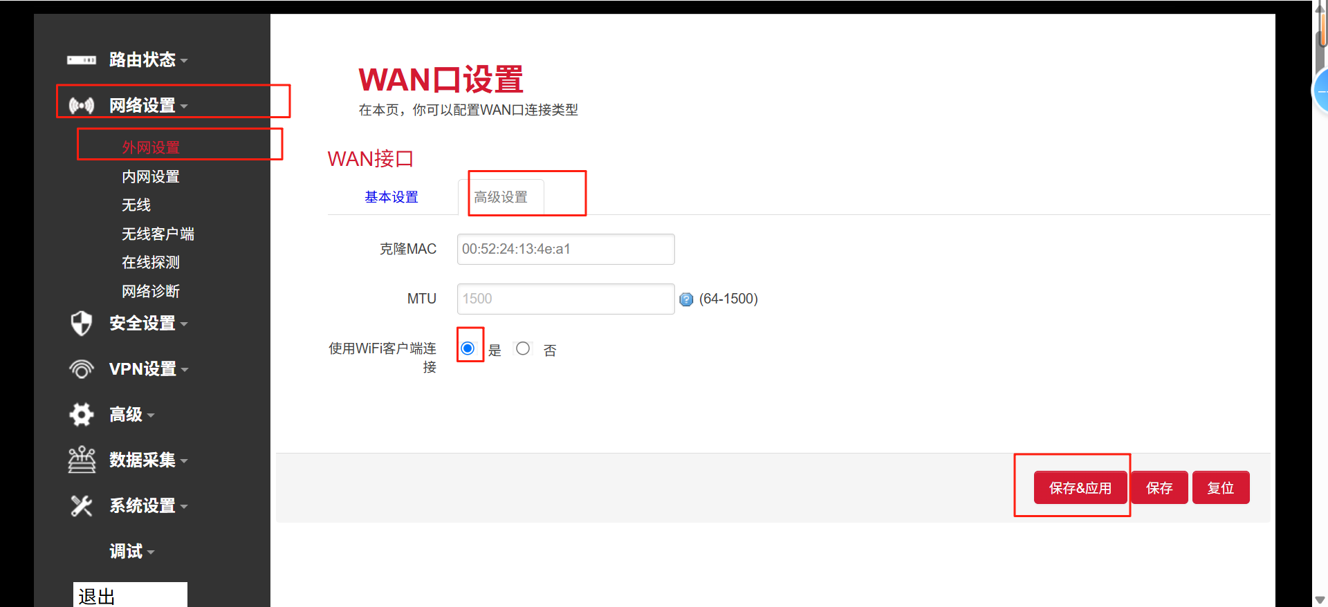 k8凯发路由器网络设置