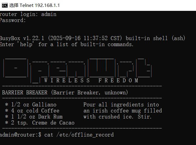 顺利获得命令提示符查询网关记录