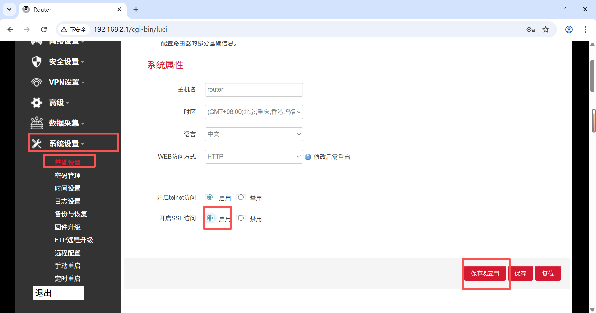 k8凯发工业网关配置方法 k8凯发工业网关配置方法