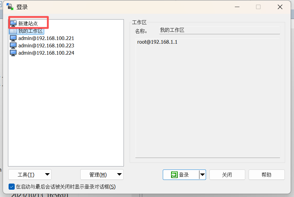 k8凯发工业网关winCSP设置方法 k8凯发工业网关winCSP设置方法