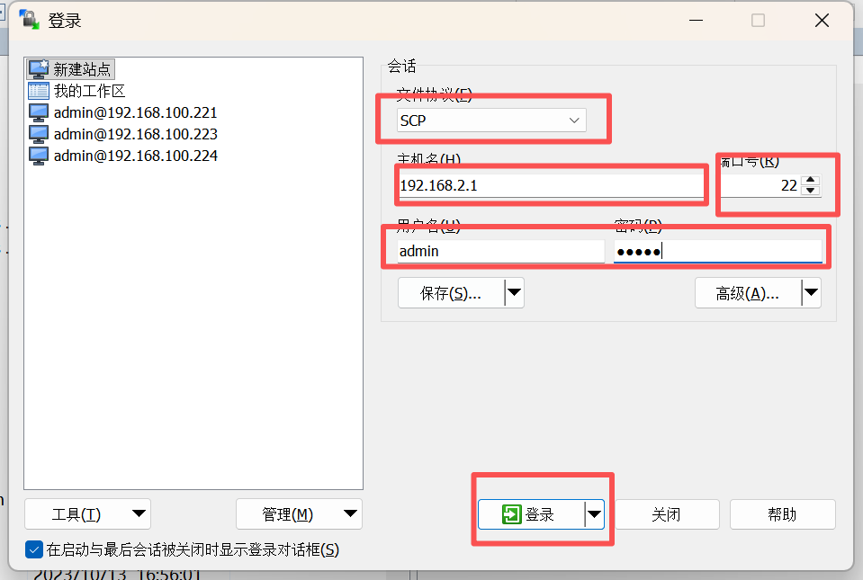 k8凯发工业网关winCSP设置方法 k8凯发工业网关winCSP设置方法
