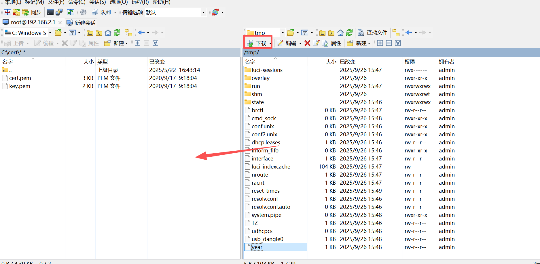 k8凯发工业网关winCSP设置方法 k8凯发工业网关winCSP设置方法