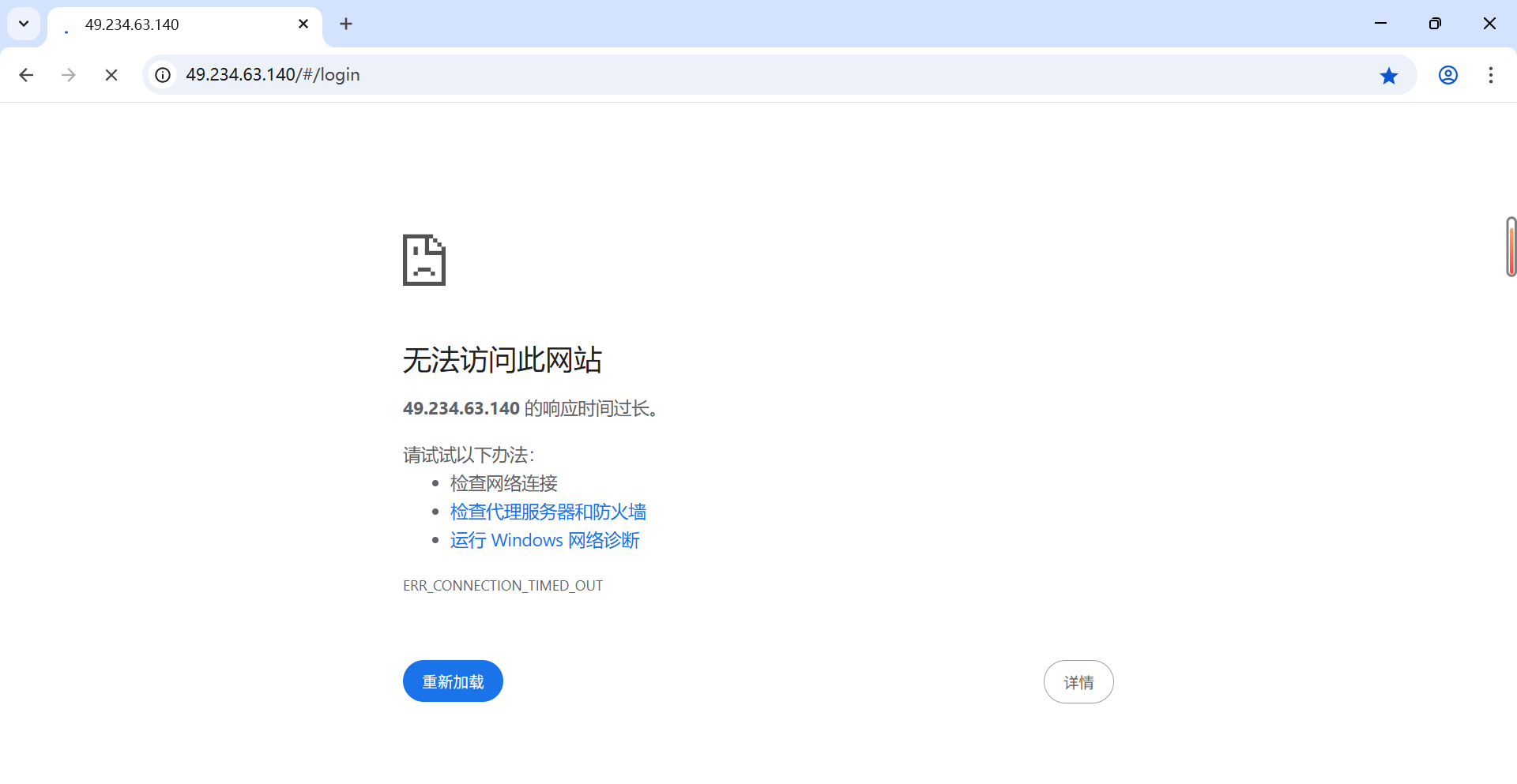 k8凯发路由器/网关管理页面无法打开