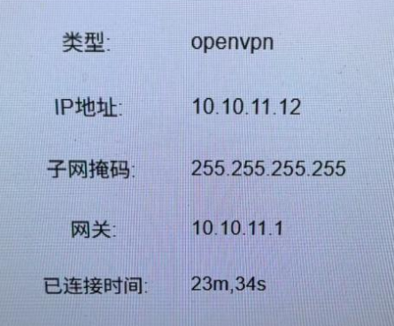 open vpn服务端 open vpn服务端