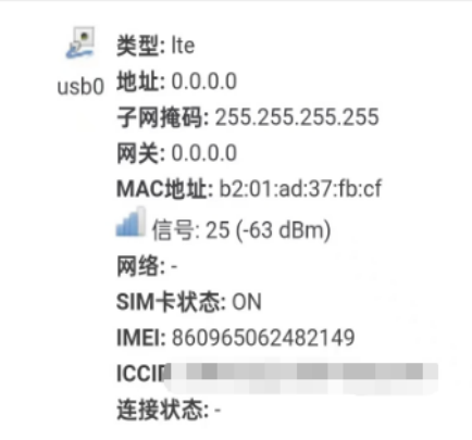 无法注册网络 无法注册网络
