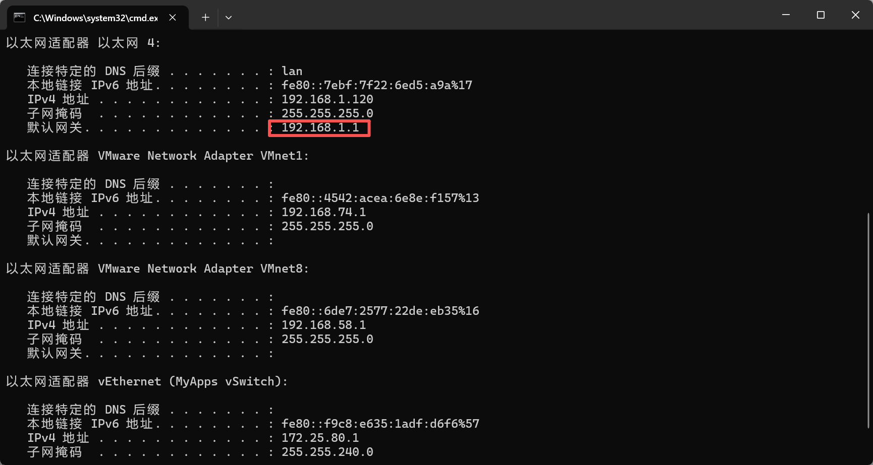 查看网关ip.png 查看网关ip.png