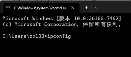查询电脑是否有获取到网关ip